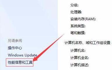 win7桌面怎么設(shè)置常亮(win7怎么讓顯示器常亮)