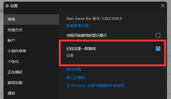 windows錄制不工作xbox(windows10xbox錄屏打不開)