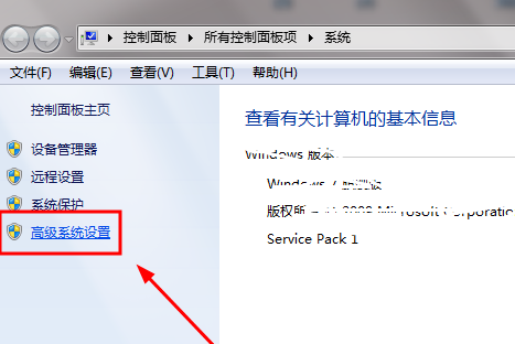 win7如何配置環(huán)境變量(win7環(huán)境變量在哪里設(shè)置)