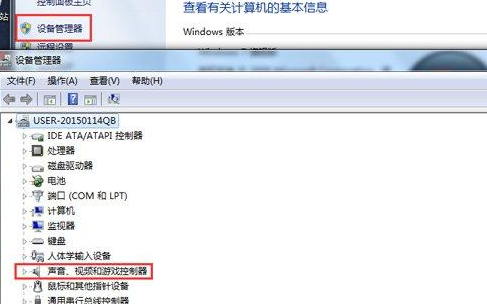 win7聲卡驅動安裝失敗怎么辦(win7系統(tǒng)聲卡驅動怎么安裝)