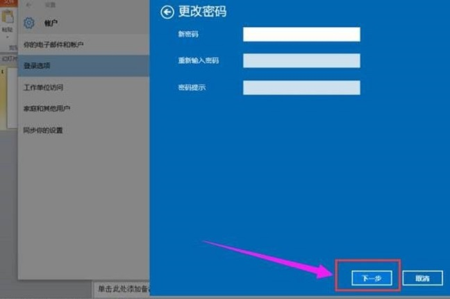 win10設(shè)置開機密碼(戴爾聲卡驅(qū)動win10官網(wǎng)下載)