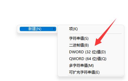 win11系統(tǒng)如何修改鼠標右鍵菜單(windows11鼠標右鍵轉(zhuǎn)圈)