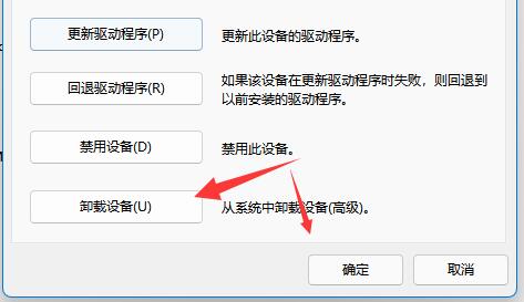 電腦網(wǎng)卡驅(qū)動(dòng)卸載了怎么恢復(fù)(win11網(wǎng)卡驅(qū)動(dòng)卸載不了)