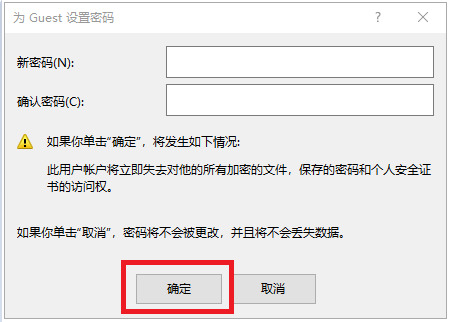 win7系統(tǒng)怎么關(guān)閉共享打印機密碼(win7共享到xp打印機用戶名密碼)