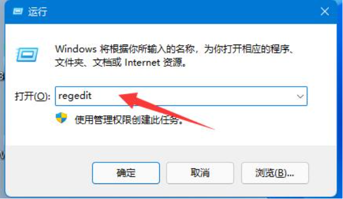 win11字體模糊解決方法(win11打開應(yīng)用程序后字體模糊)