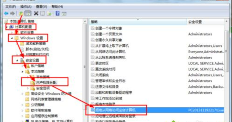 win7打印機共享密碼關(guān)不掉(win7連接win10共享打印機需要密碼)