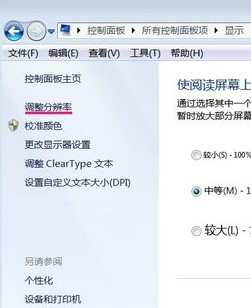 win7怎么開啟硬件加速模式(win7怎么開啟硬件加速)