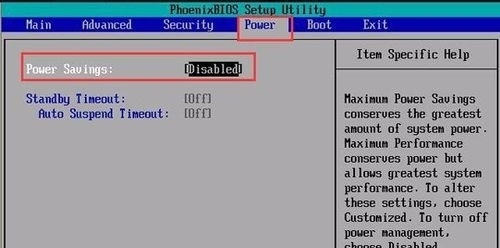 win7魯大師節(jié)能模式(cpu節(jié)能模式怎么在bios里調(diào))