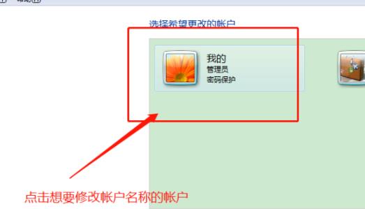 win7怎么更改電腦硬盤名稱(win7如何修改盤符名稱)