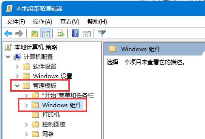 windows11更新怎么永久關(guān)閉(微軟win11更新怎么永久關(guān)閉)