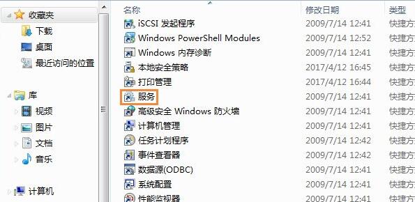 win7如何恢復系統還原(win7恢復系統還原)