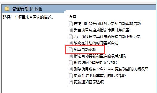 windows11更新怎么永久關(guān)閉(微軟win11更新怎么永久關(guān)閉)