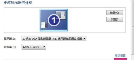 win7怎么開啟硬件加速模式(win7怎么開啟硬件加速)