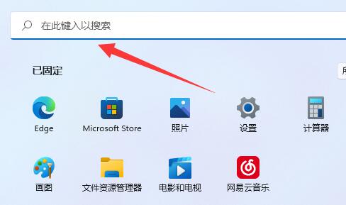 win11禁用筆記本鍵盤觸摸板(win11禁用筆記本鍵盤只用外接)