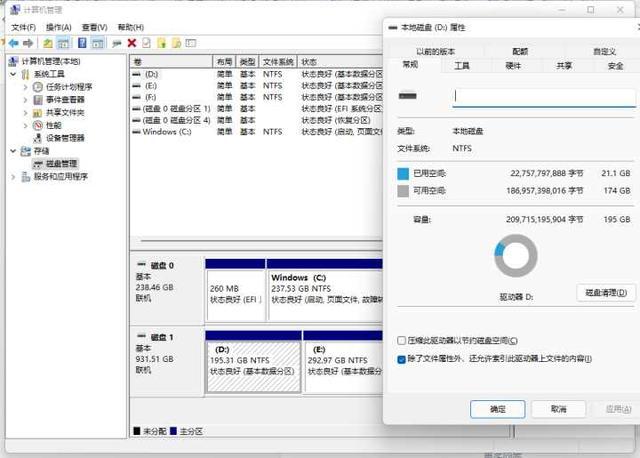 win10藍(lán)屏代碼kernel_security_check_failure(電腦藍(lán)屏代碼kernel_data_inpage_error)