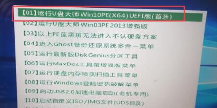 win7開機(jī)藍(lán)屏0xc000007b怎么修復(fù)(win10開機(jī)藍(lán)屏0xc000007b解決方法)