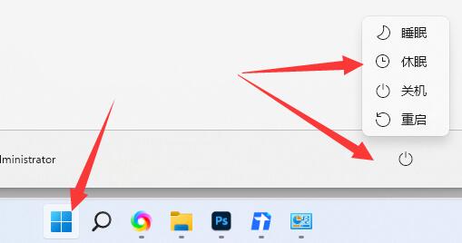 w11電腦休眠怎么喚醒(臺式電腦如何進(jìn)入待機模式)