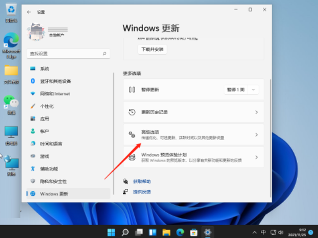 win11系統(tǒng)還原在哪里設(shè)置(win11還原win10系統(tǒng))