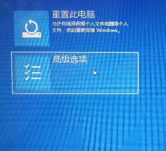 華碩u3300f win10安全模式進(jìn)不去(win10安全模式最后一次的正確配置)