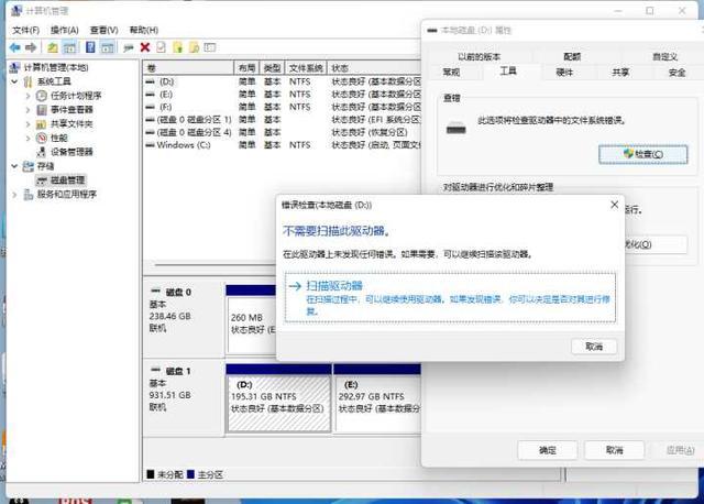 win10藍(lán)屏代碼kernel_security_check_failure(電腦藍(lán)屏代碼kernel_data_inpage_error)