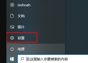 win10 1903怎么關(guān)閉自動更新(window10定位是什么意思)