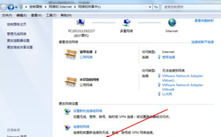 win7打印機共享密碼關(guān)不掉(win7連接win10共享打印機需要密碼)