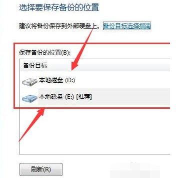 win7升級保留軟件(win7升級win10教程保留數(shù)據(jù))