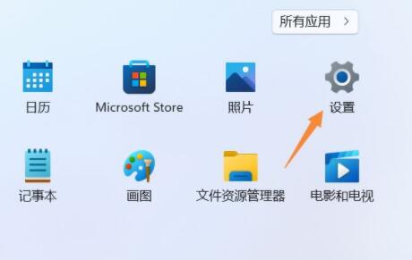 win11禁用驅動程序強制簽名怎么關閉(win11禁用驅動程序強制簽名 藍屏)