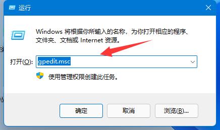 windows11更新怎么永久關(guān)閉(微軟win11更新怎么永久關(guān)閉)