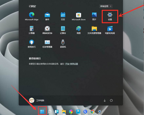 window10怎么設(shè)置使用獨(dú)立顯卡(windows10怎么設(shè)置獨(dú)立顯卡)