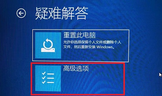 window10調(diào)整分辨率屏幕黑了怎么辦(win11分辨率低)