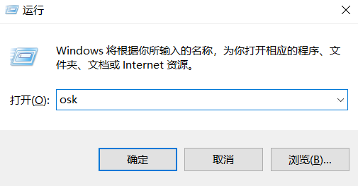 win7筆記本電腦鍵盤部分按鍵失靈怎么辦(筆記本windows7鍵盤按鍵錯(cuò)亂)