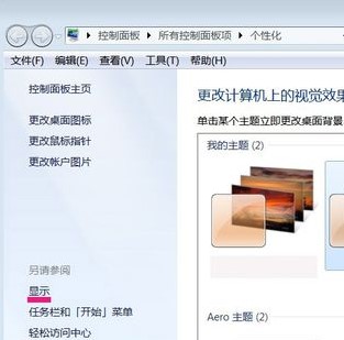 win7怎么開(kāi)啟硬件加速模式(win7怎么開(kāi)啟硬件加速)