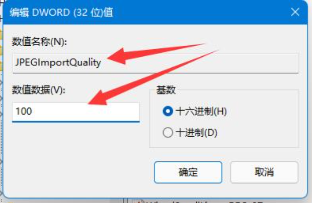 win11字體模糊解決方法(win11打開應(yīng)用程序后字體模糊)