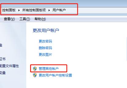 win7怎么更改電腦硬盤名稱(win7如何修改盤符名稱)