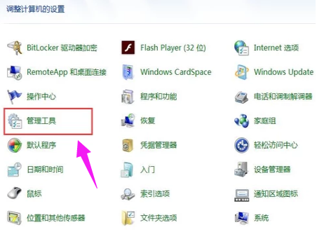 win7安裝不了打印機驅動(win7無線網卡驅動下載)