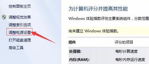 win7桌面怎么設(shè)置常亮(win7怎么讓顯示器常亮)