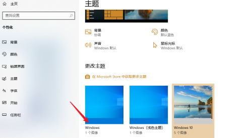 win11系統(tǒng)界面圖片(win11操作界面如何變成win7)