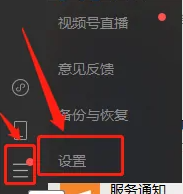 win7清理winsxs(win7清理微信文件)