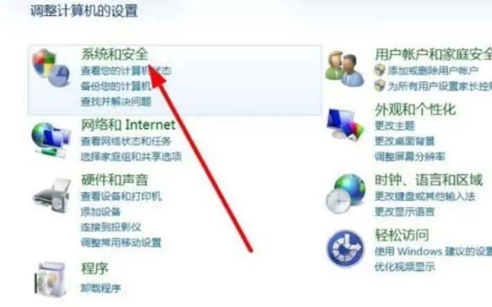 聯(lián)想筆記本電腦win7系統(tǒng)怎么還原(win7被ghost后怎么還原系統(tǒng))