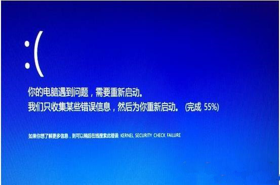 win8 kernelsecuritycheckfailure藍(lán)屏(kernel security check failure 藍(lán)屏)