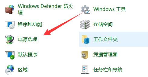 win11不插電源就很慢解決方法(win11無法徹底關(guān)機(jī)電源燈還亮著)