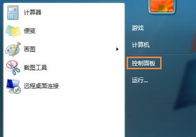 win7如何恢復(fù)系統(tǒng)還原(win7恢復(fù)系統(tǒng)還原)