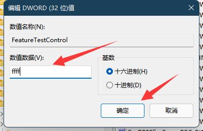 win11亮度怎么老是自動(dòng)變暗(win11為什么音量鍵和亮度鍵不管用)