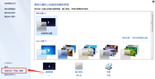 windows10任務(wù)欄開(kāi)始鍵沒(méi)反應(yīng)(win10任務(wù)欄開(kāi)始菜單不見(jiàn)了)