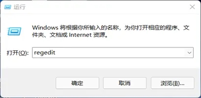 win11畫圖3d官方下載(win11系統(tǒng)加速方法)