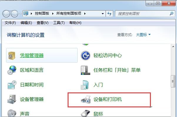 win7電腦圖標(biāo)不見了怎么恢復(fù)(win7桌面計(jì)算機(jī)圖標(biāo)不見了怎么辦)