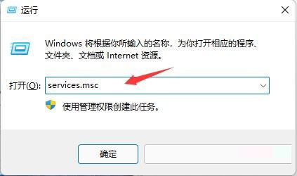 win11關(guān)閉自動更新工具(win11系統(tǒng)自動更新怎么關(guān)閉)