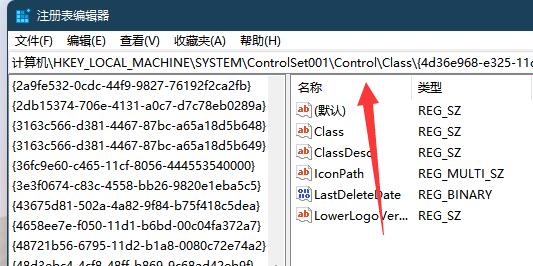 win11亮度怎么老是自動(dòng)變暗(win11為什么音量鍵和亮度鍵不管用)