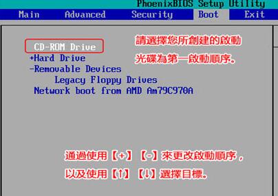 win10藍(lán)屏代碼0Xc000000F怎么辦